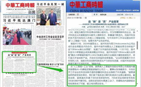 leyu.乐鱼电子-阿里大模型让照片跳舞！朋友圈掀起斗舞潮